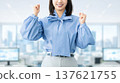 Woman/businesswoman doing a fist pump Woman/businesswoman doing a fist pump 137621755