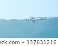 Single engine turboprop private airplane flying over green mountain landscape 137631216