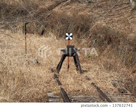 Waste line 137632741