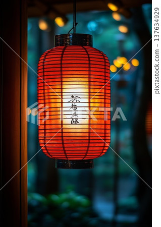 Vibrant Red Lantern with Chinese Calligraphy Illuminating a Festive Night Market Scene Vibrant Red Lantern with Chinese Calligraphy Illuminating a Festive Night Market Scene 137634929