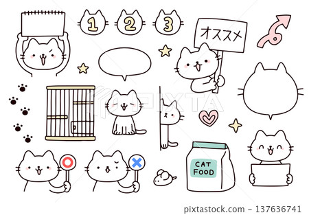 Cute cat characters and cat supplies and decorations illustration set Cute cat characters and cat supplies and decorations illustration set 137636741