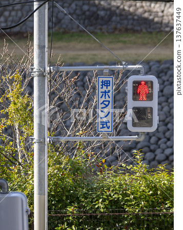 Red LED pedestrian signal 137637449