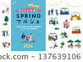 Marche event scene Banner of an outdoor market bustling with people 137639106