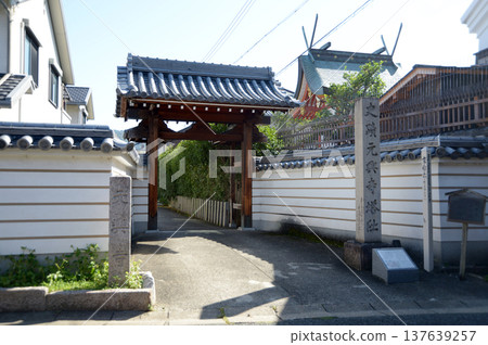 Naramachi, Gangoji Temple Pagoda Ruins, Shibashinayacho, Nara City 137639257