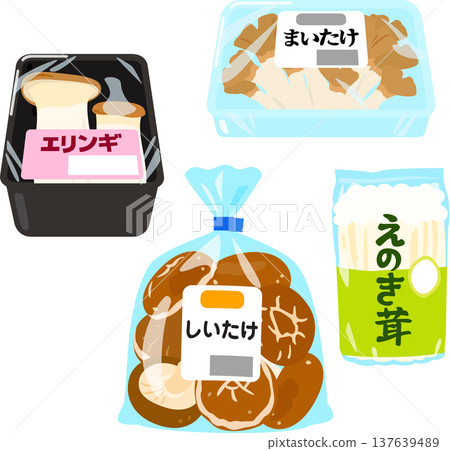 市售蘑菇插圖套裝 市售蘑菇插圖套裝 137639489