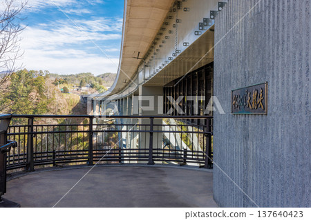 "Sora Sanpo Tenryukyo" - a refreshing walking course bathed in spring sunlight. 137640423