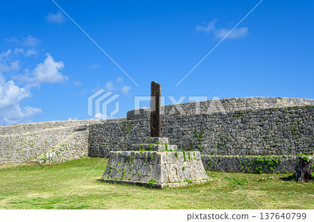 中城遺址:琉球王國的一座古老城堡 中城遺址:琉球王國的一座古老城堡 137640799