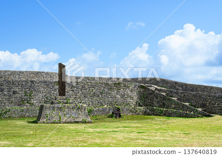 中城遺址:琉球王國的一座古老城堡 中城遺址:琉球王國的一座古老城堡 137640819