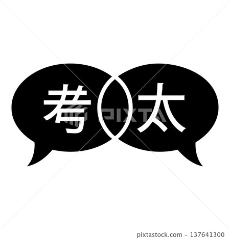 Translation Icon Vector Illustration for Language and Communication Design Translation Icon Vector Illustration for Language and Communication Design 137641300