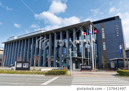 Fukuoka city and buildings - New Fukuoka Budokan (Chiyo Prefectural Office Entrance) Fukuoka city and buildings - New Fukuoka Budokan (Chiyo Prefectural Office Entrance) 137641497