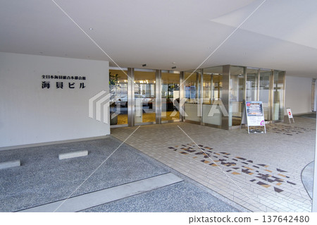 Large-scale renovations have been completed at the All Japan Seamen's Union Headquarters Building (commonly known as the Seamen's Building) (Roppongi, Minato-ku, Tokyo) 137642480
