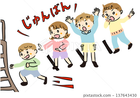 Children who cannot follow the rules of taking turns Children who cannot follow the rules of taking turns 137643430