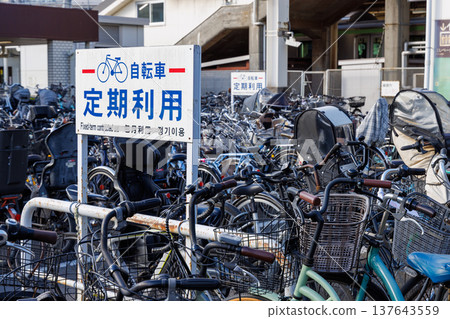 Crowded bicycle parking area in front of the station Crowded bicycle parking area in front of the station 137643559