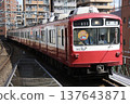 Keikyu Electric Railway 800 series (reproduction livery) chartered train 137643871