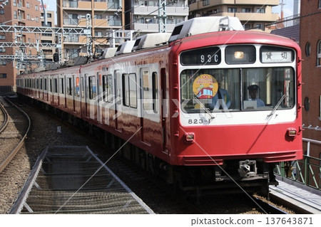 Keikyu Electric Railway 800 series (reproduction livery) chartered train Keikyu Electric Railway 800 series (reproduction livery) chartered train 137643871