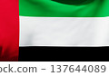 Flag Of The United Arab Emirates, 3D illustration Background for advertising and wallpaper in festival  and celebrate scene. 3D rendering in decorative concept. 137644089