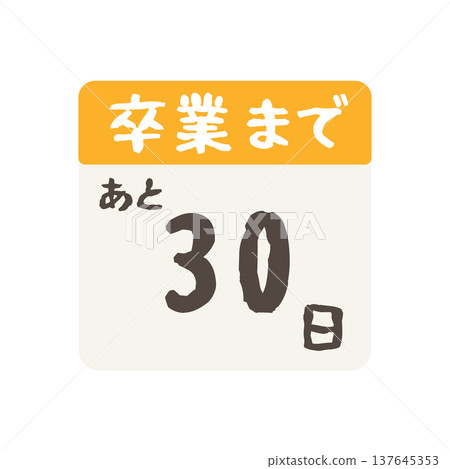 Illustration for a calendar showing how many days are left until graduation. 137645353