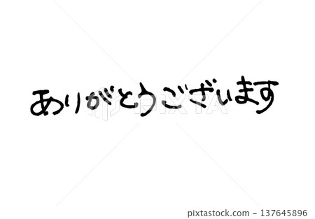 Thank you for the handwritten message. 137645896
