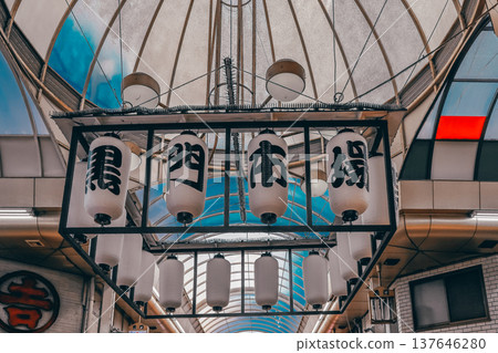 Nov 25 2025 Bustling Kuromon Market with Fresh Seafood and Produce 137646280