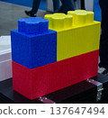 Large construction blocks from foam plastic from high-density polystyrene foam PPE. Children's construction from foam blocks. Model from dense lightweight material universal foam. Modern technologies 137647494