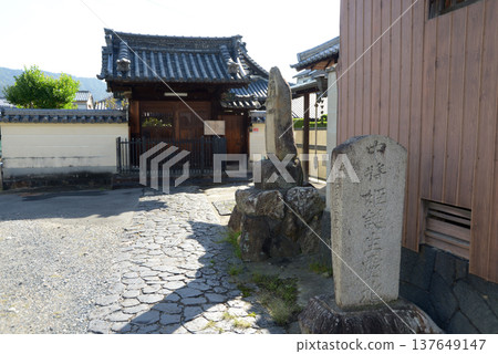 奈良市山宗町奈良町、炭上寺 137649147