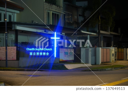 Cherith Baptist Church at Night in Singapore 137649513