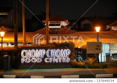Chomp Chomp Food Centre at Night Singapore 137649534