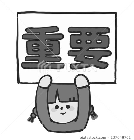 一幅單色插圖，描繪了一個女孩舉著「重要」這個詞（重要、注意、強調）。 137649761