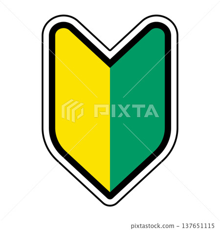 Beginner's Mark Icon Illustration (Color) 001 Beginner's Mark Icon Illustration (Color) 001 137651115
