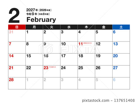 February 2027 Calendar (Reiwa 9 / 2026 Fiscal Year / Reiwa 8 Fiscal Year / A4 Landscape / A3 Landscape / Sunday Start) February 2027 Calendar (Reiwa 9 / 2026 Fiscal Year / Reiwa 8 Fiscal Year / A4 Landscape / A3 Landscape / Sunday Start) 137651408