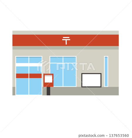 郵局大樓示意圖 137653560