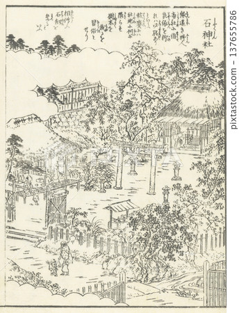 Edo Meisho Zue (Illustrated Guide to Famous Places of Edo): Ishi Shrine 137655786