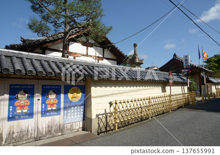 Jūrin-in Temple, Nara-machi, Tsukiji Wall, Jūrin-in-machi, Nara City 137655991