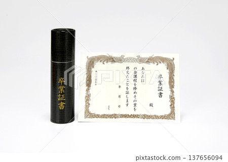 Graduation certificate image 137656094