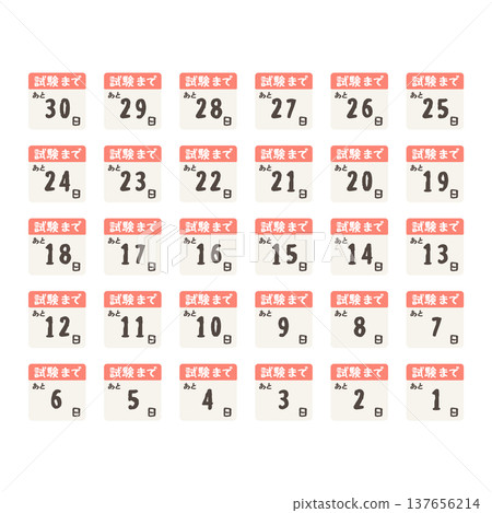 Countdown daily calendar (How many days left until the exam?) illustration set Countdown daily calendar (How many days left until the exam?) illustration set 137656214