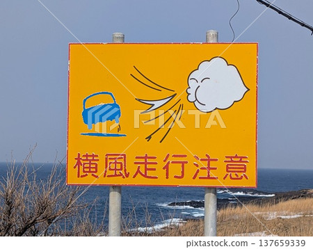 Sign: Caution: Crosswinds 137659339