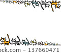 Cat parade/reversed/background frame 137660471