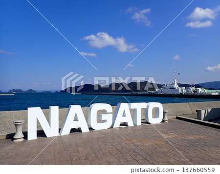 Monument at Senzaki Port, Nagato City, Yamaguchi Prefecture, at Michi-no-Eki Senza Kitchen 137660559