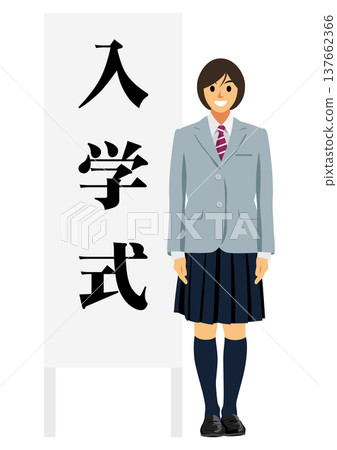 入學典禮 137662366
