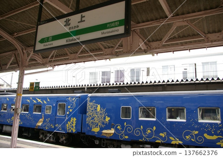 SL Ginga Iwate Happiness Project 137662376