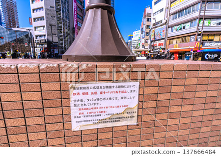 Lingering and lying down in the urban landscape of Tokyo, Japan...prohibited. (Sign posted in front of Ikebukuro Station West Exit Plaza) Lingering and lying down in the urban landscape of Tokyo, Japan...prohibited. (Sign posted in front of Ikebukuro Station West Exit Plaza) 137666484