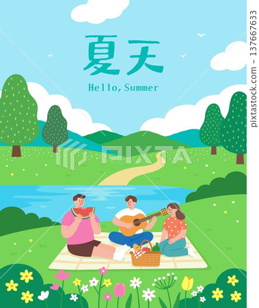 Summer Picnic with Friends by the River Playing Guitar Flat Illustration Summer Picnic with Friends by the River Playing Guitar Flat Illustration 137667633