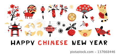 Chinese New Year Set, Lucky Cat, Dragon, Lanterns and Sakura Vector illustration 137668446