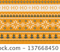 Cozy Knitted Christmas Border with Scandinavian Ornaments. 137668450