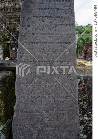 越南廣南省美山聖寺遺址 越南廣南省美山聖寺遺址 137669494