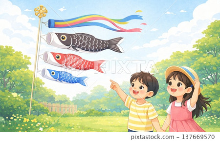 兒童節，小朋友在鯉魚彩帶下玩耍 137669570