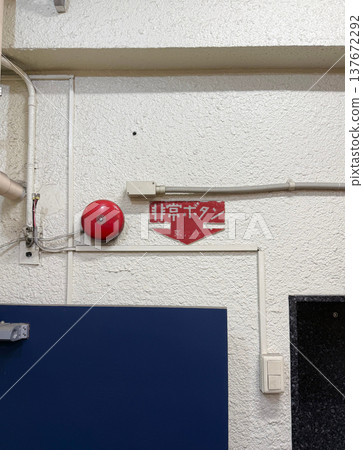 Wall with fire alarm Wall with fire alarm 137672292