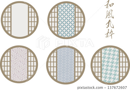 日式圓框套裝 日式圓框套裝 137672607