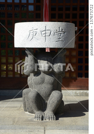 奈良市西新谷町奈良町 耕心堂 137673722