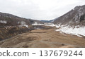 Miboro Dam: The lakebed has been revealed. 137679244